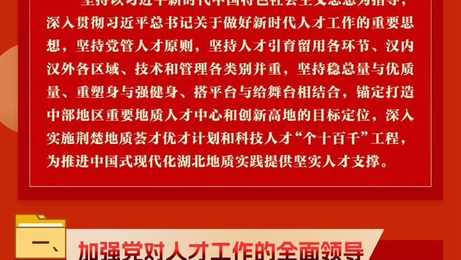 记者：药厂想签伊格莱西亚斯替代博尼法斯，在谈带买断选项的租借