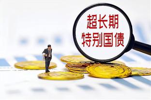 开云官方登录入口网页版截图2