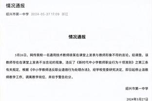 粤媒：中国足球反腐迈出重要一步，剜去腐肉后如何清创仍需改革